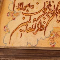 تابلو فرش دستباف