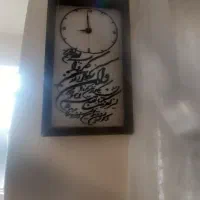 ساعت دست بافت