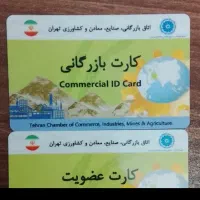 افزایش سقف صادرات به صورت قانونی