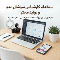 تولید محتوای تصویری