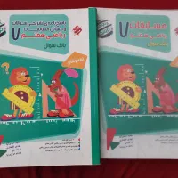 مسابقات ریاضی هفتم بانک سوال هفتم