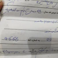 دوچرخه ۲۹ ترمز هیدرولیک نو بشرط|دوچرخه، اسکیت، اسکوتر|رشت, گلسار|دیوار