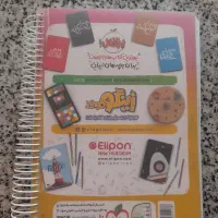 کتاب کمک درسی|کتاب و مجله آموزشی|شیراز, سعدیه جنوبی|دیوار