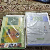 کتاب درسی  هشتم