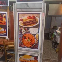 یخچال ایستاده
