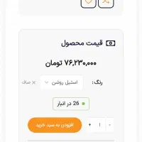 یخچال ساید|یخچال و فریزر|شیراز, غدیر جنوبی|دیوار