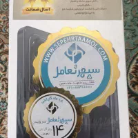 شیائومی note 14 s