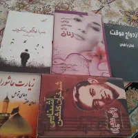 کتاب شعر علمی ادبی