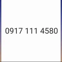 09171114580