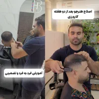 آموزشگاه آرایشگری مردانه آموزش آرایشگری|خدمات آموزشی|تهران, نیروی هوایی (پیروزی)|دیوار