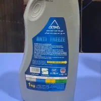 ضدیخ