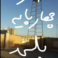 نیمکت چهارپایه