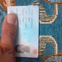 پیدا شدن کیف پولی