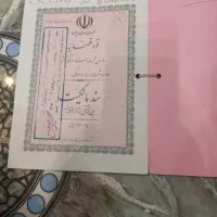 زمین-مسکونی