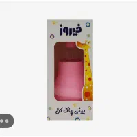 پوار بینی فیروز. فین گیر