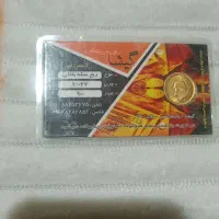 ربع سکه پهلوی|کلکسیون سکه، تمبر، اسکناس|پردیس, فاز ۴|دیوار