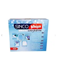 توالت دیواری تاشو|لوازم سرویس بهداشتی|رشت, استقامت ۱|دیوار