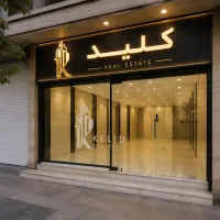 اجاره تجاری/950 متر/باغ فامیلی(املاک کلید شعبه 2)