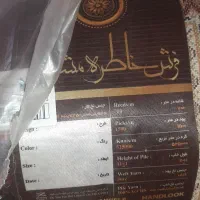 فرش ۱۲ متری  نو|فرش|قم, زند آباد|دیوار