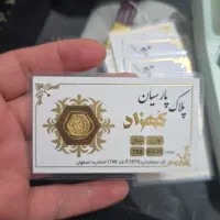 طلای ۱۸ عیار|جواهرات|اهواز, کوی باهنر|دیوار