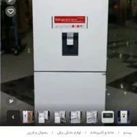 یخچال فریزر