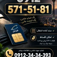 کد ۵ خوشگل خوش خوان
