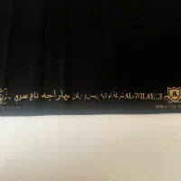 چادر کیریپ مشکی