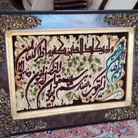 تابلو فرش دستباف|تابلو فرش|مشهد, کوثر|دیوار