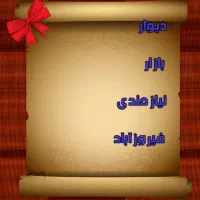 به بزرگترین گروه تبلیغات رایگان بپیوندید