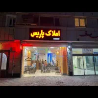 بیشترین-فایل-باغ-و-ویلا-اطراف-شهر-تو-این-املاک