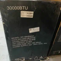 فروش اسپیلت ۳۰۰۰۰ ابکازو