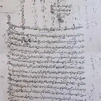 اخذ سند مالکیت / ملی . موات . تغییر کاربری|خدمات مالی، حسابداری، بیمه|یزد, |دیوار