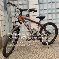 دوچرخه 26