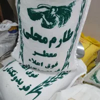 برنج|خوردنی و آشامیدنی|ملایر, |دیوار