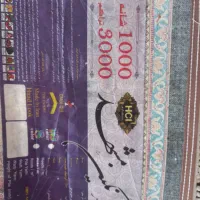 فرش ۹متری تمیز|فرش|خمینی‌شهر, |دیوار