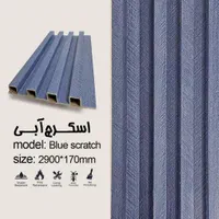 ماربل شیت/ترمو/کف پوش/دیوار پوش فومی و پلیمری/چسب|مصالح و تجهیزات ساختمان|تهران, هروی|دیوار