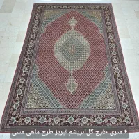 فرش دستباف ۶ متری ماهی تبریز سرمه‌ای زیتونی|فرش|تهران, شیراز|دیوار
