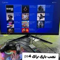 نصب بازی ps4 و xbox سریع ترین زمان|کنسول، بازی ویدئویی و آنلاین|آمل, |دیوار