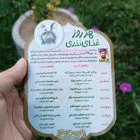 جاقلمی|لوازم التحریر|تربتحیدریه, ۴۵ متری|دیوار