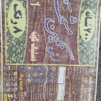 یک جفت قالی نگین مشهد ۷۰۰ شانه ۹متری|فرش|صدرا-فارس, فاز ۲|دیوار