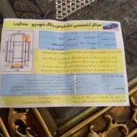 ماشین ۱۱۱ مدل ۹۱ موتوری تازه تعمیر زیر بند تمیز|خودرو سواری و وانت|اصفهان, رزمندگان|دیوار
