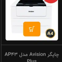 فروش ویژه جاپگر و چندکاره های اصل تایوان|پرینتر، اسکنر، کپی، فکس|اهواز, کیانپارس |دیوار