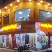 استخدام نیروی خانم در فروشگاه مواد غذایی