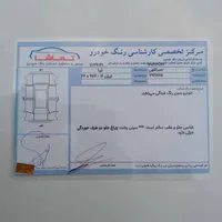 تیبا صندوق‌دار SX دوگانه سوز، مدل ۱۴۰۱|خودرو سواری و وانت|تهران, کوی مهران|دیوار