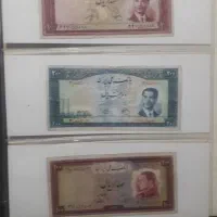 اسکناس های پهلوی|کلکسیون سکه، تمبر، اسکناس|شاهینشهر, خبرنگار|دیوار