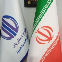 نگهبان دائم روز ودائم شب