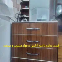 فروش لوازم منزل|سفره، حوله، دستمال آشپزخانه|بیرجند, |دیوار