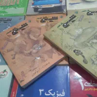 کتاب های تست تجربی