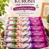 پخش سفره یکبارمصرف و کیسه زباله