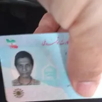 گمشده مدارک